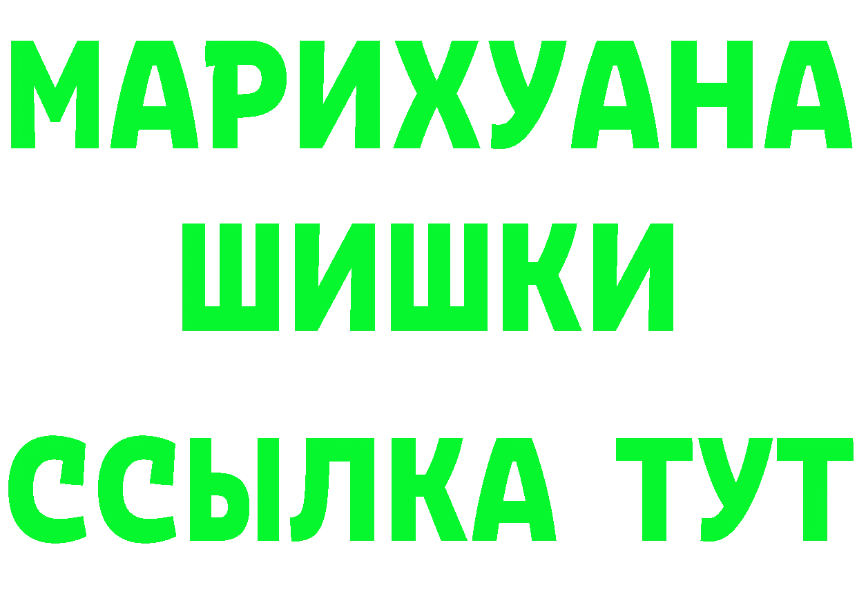 БУТИРАТ бутик зеркало мориарти OMG Уссурийск