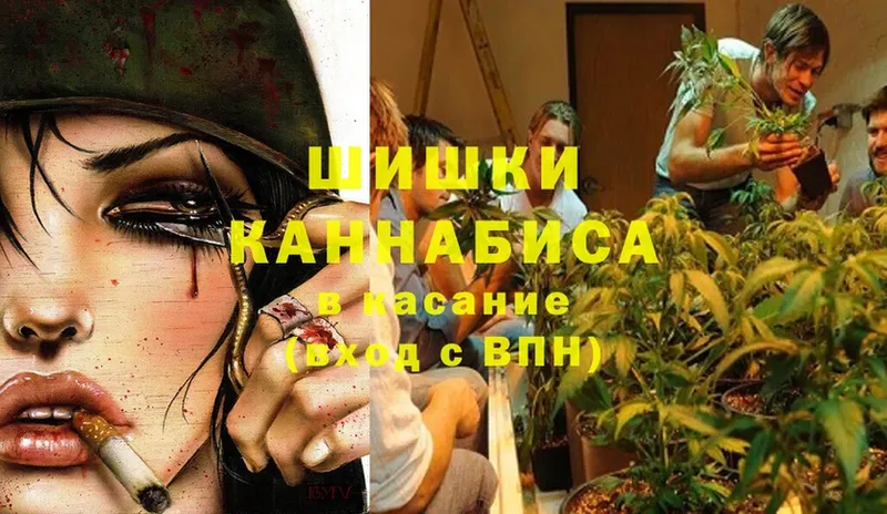 Шишки марихуана SATIVA & INDICA  даркнет Telegram  Уссурийск 